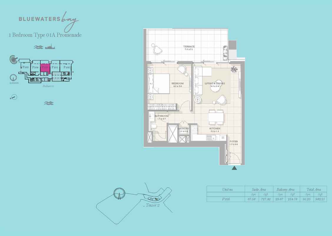 Bluewaters Bay at Bluewaters Island Floor Plan 1BR