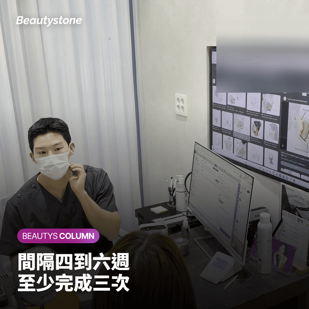 想把維持期拉長,關鍵是間隔與次數