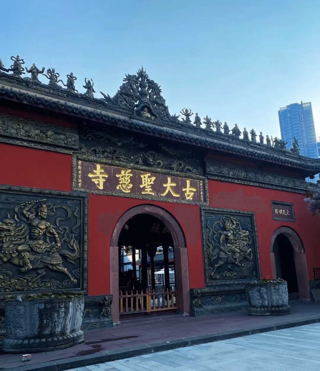 Daci Temple, an ancient Buddhist temple inside Chengdu Taikoo Li