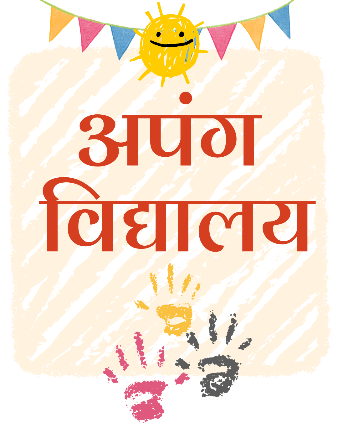 Programme Image