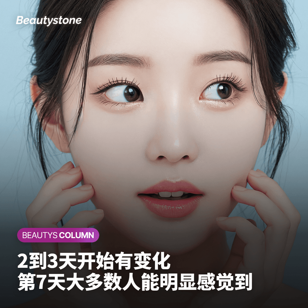 见效时间与达到峰值的过程是怎样的？