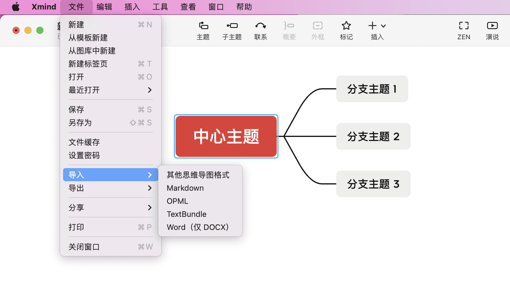 import-export-share-new 2732