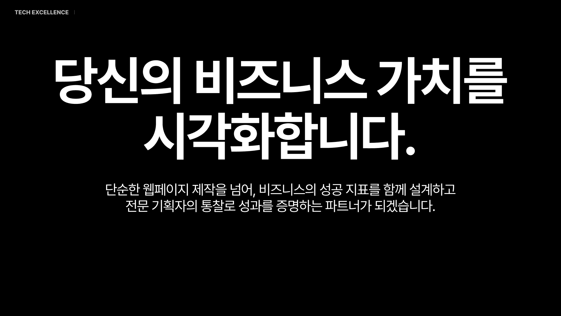 상세페이지