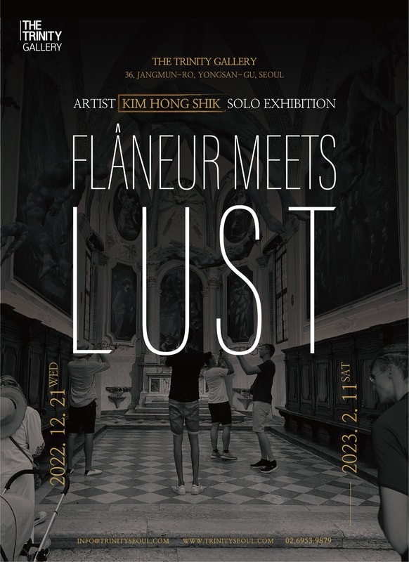 Flaneur Meets Lust