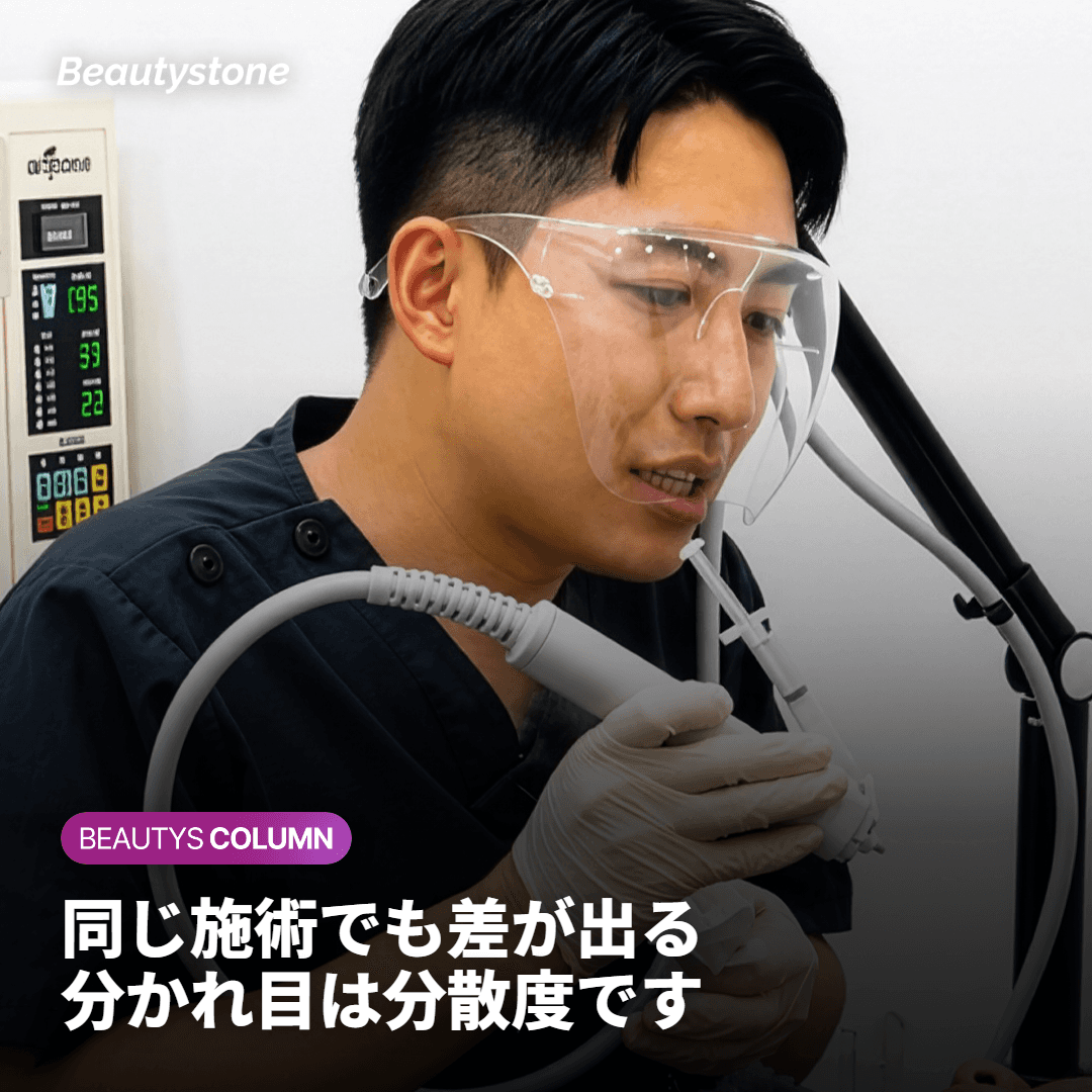 まずここから整理しましょう