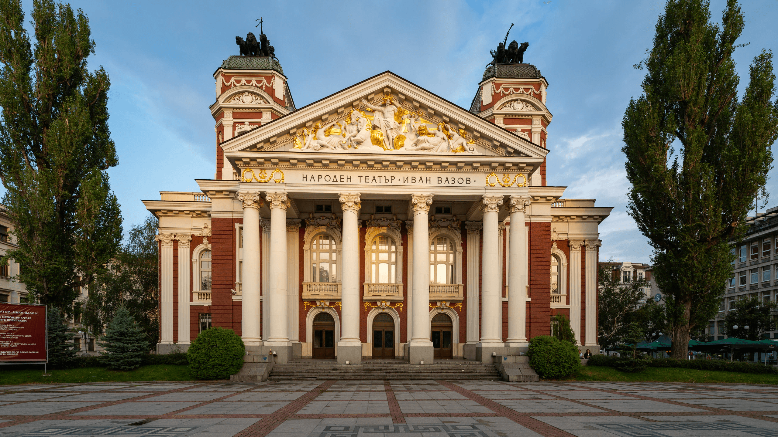 Ivan Vazov National Theatre