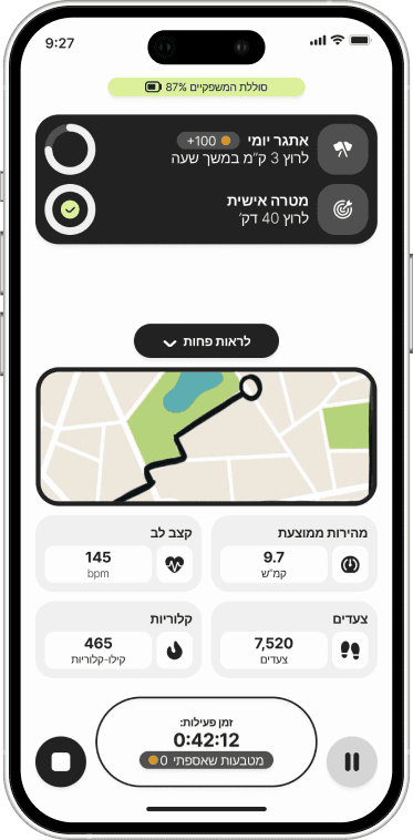 app screen 4