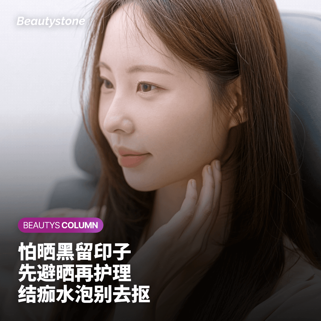 洗纹身后皮肤变黑怎么办？色素变化与留疤的风险