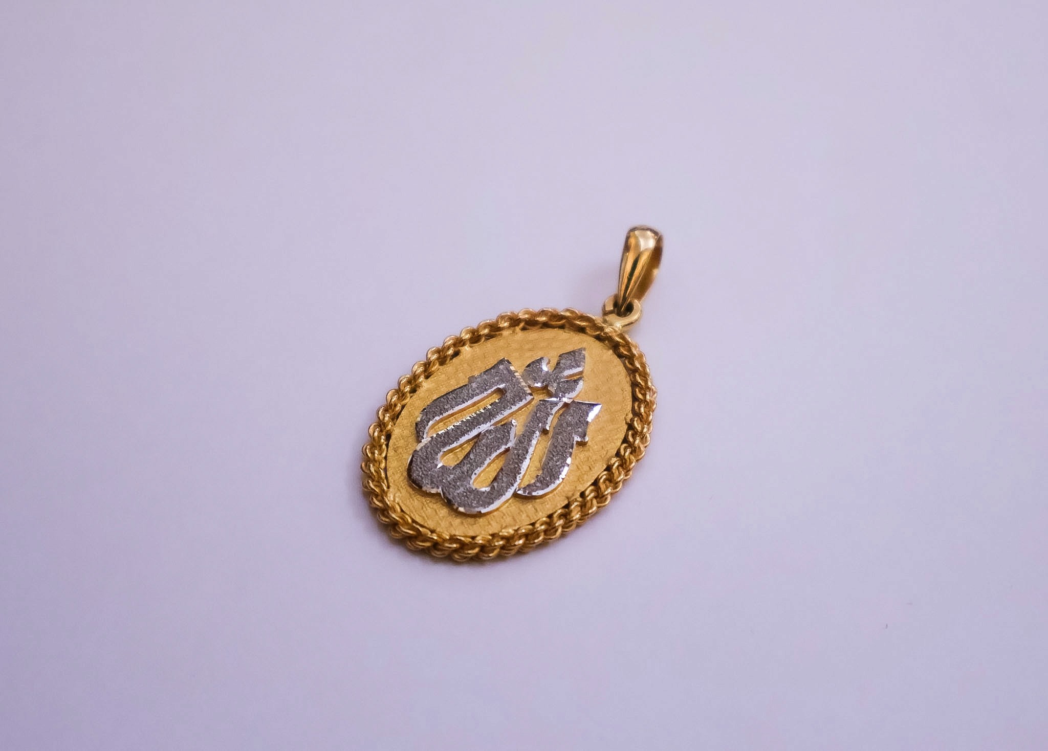 Gold Pearl Ring