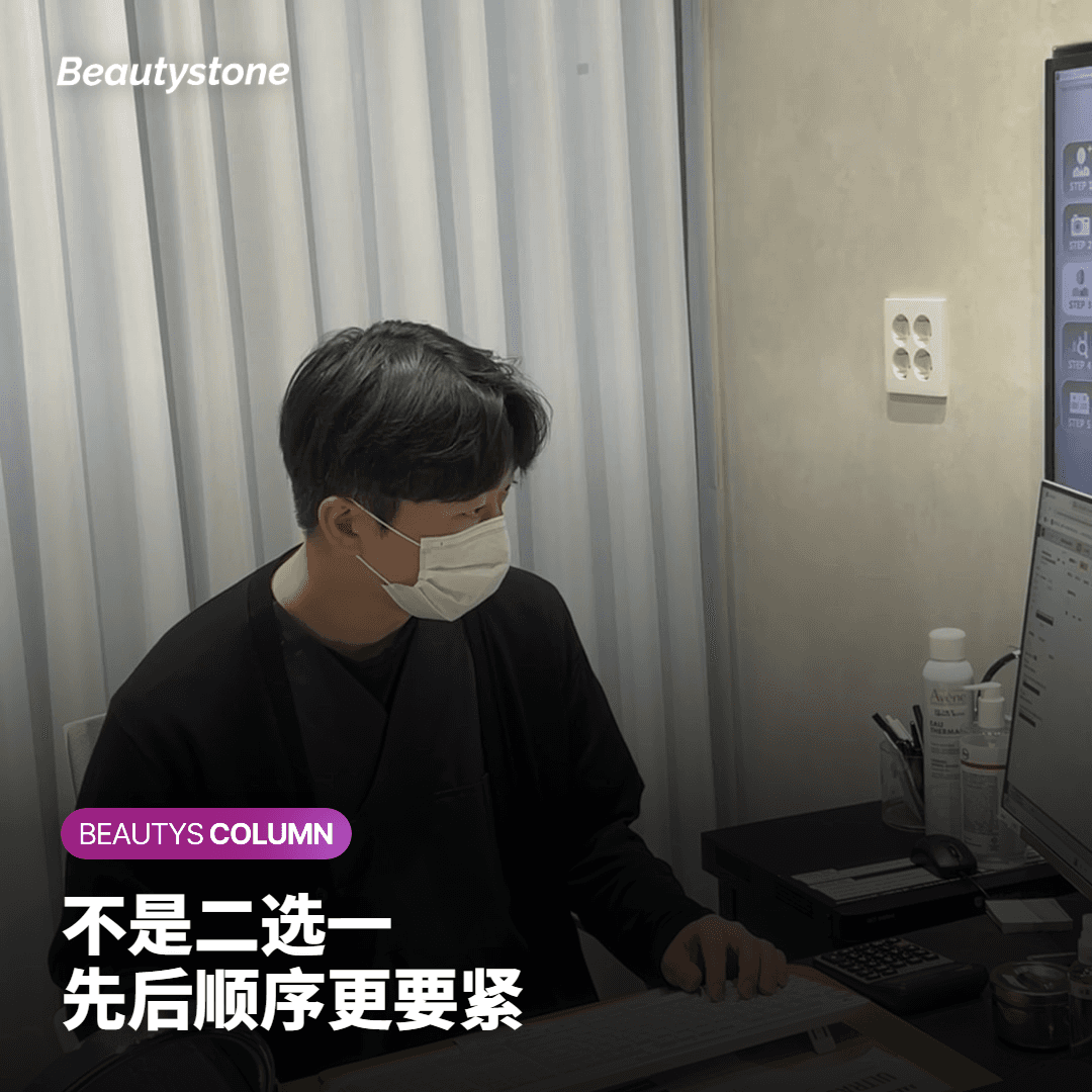 其实不是二选一，是先后顺序的问题