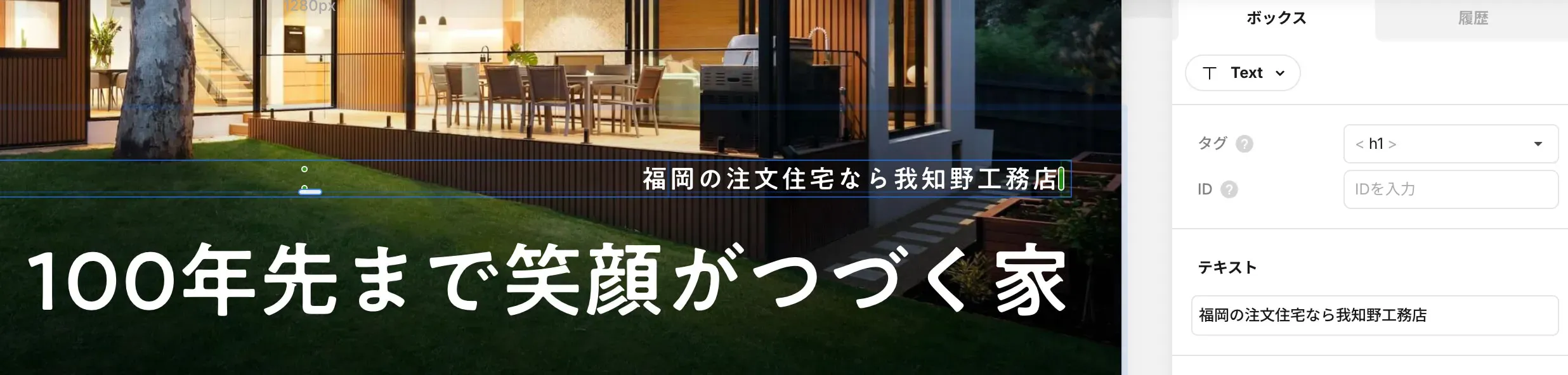 キャッチコピー