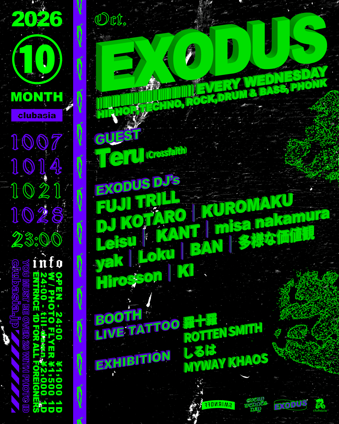EXODUS vol.255｜clubasiaのフライヤー