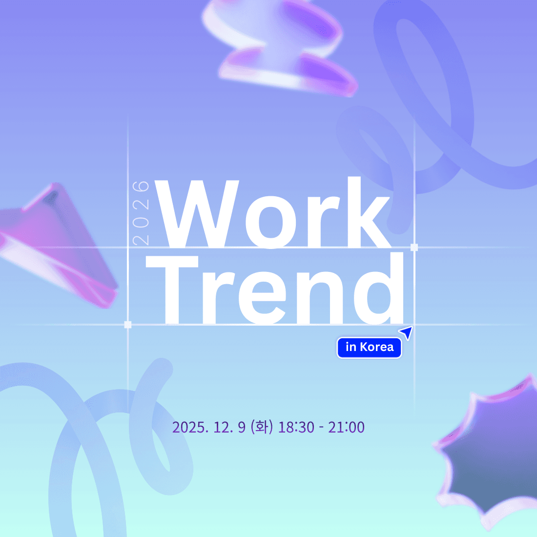 2025.09.08. 월요일, 워크스마트가 주최한 Canva trend in Korea 2nd 행사 포스터 이미지, 보라색 톤이 강조되고 첫 번째 행사보다 심화된 커리큘럼과 브랜드 특성을 반영한 업그레이드 행사 배경