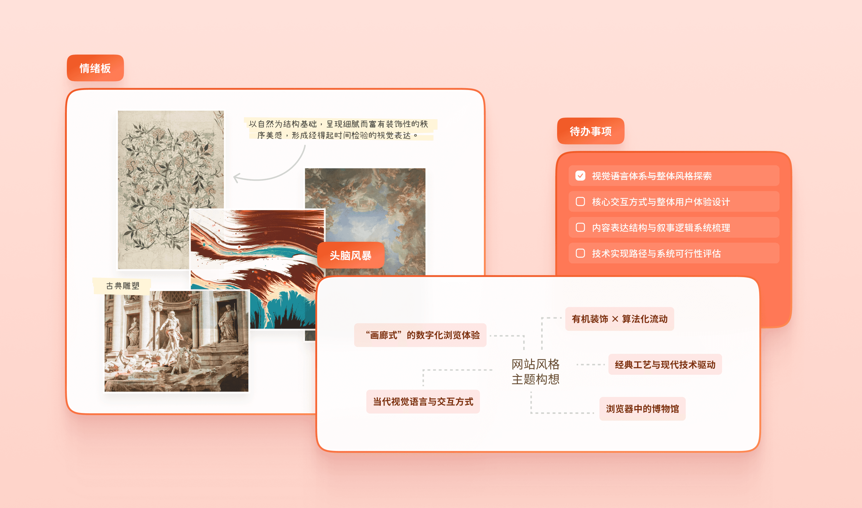Xmind feature: Zone isolates a mind map section for independent editing, reuse, and exact-match export