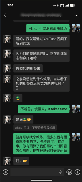觀衆感謝與分享 17