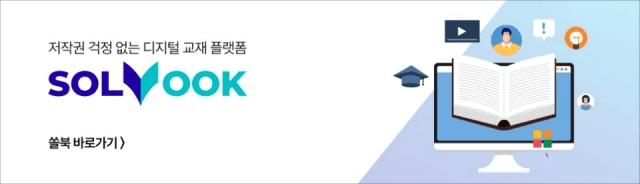 에듀테크 기업, ‘차별화 전략’으로 경쟁력 강화 나서