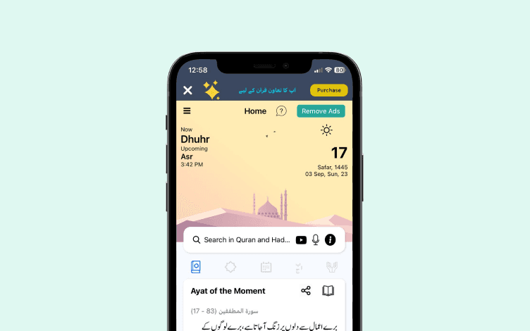 Islam360's dashboard.
