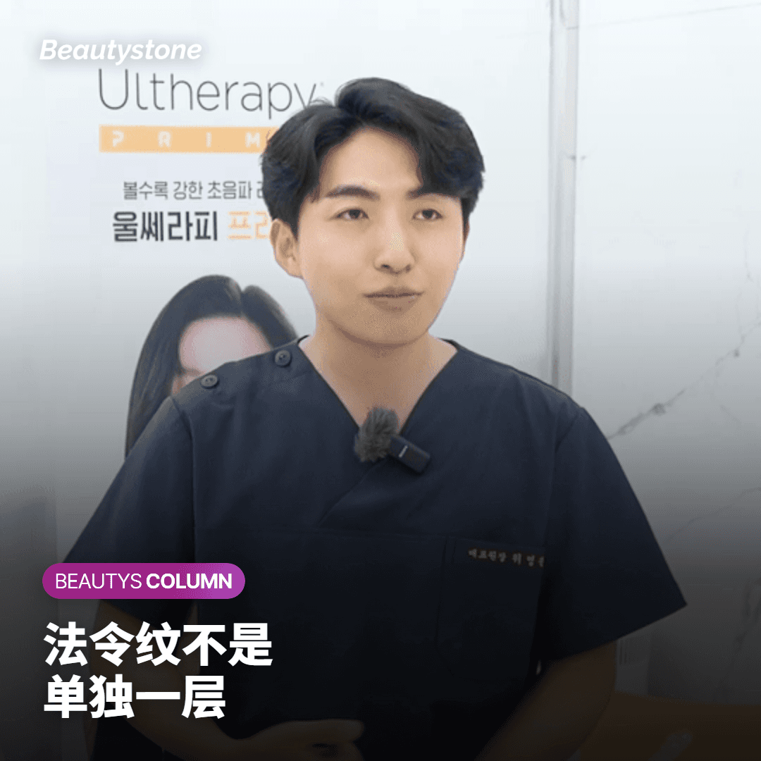 同样是 Radiesse,为什么报价对不上
