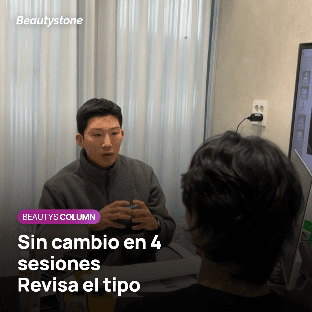 Cuatro sesiones sin cambio: revisar el tipo de producto