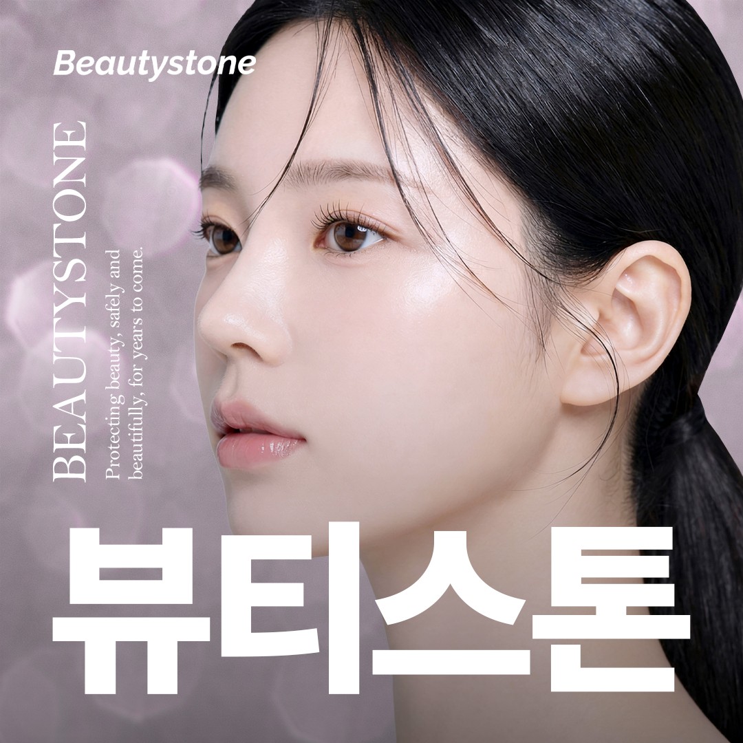 肌の弾力に悩んでいませんか?副作用をチェックしてください。