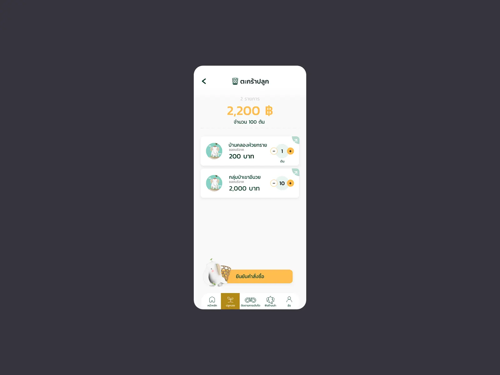 Homescreen with open bottom drawer