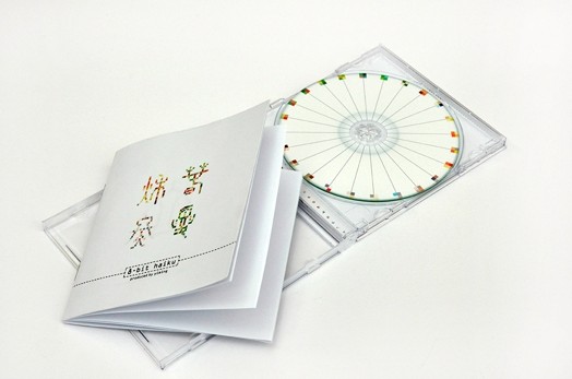 CD design of 8-bit haiku