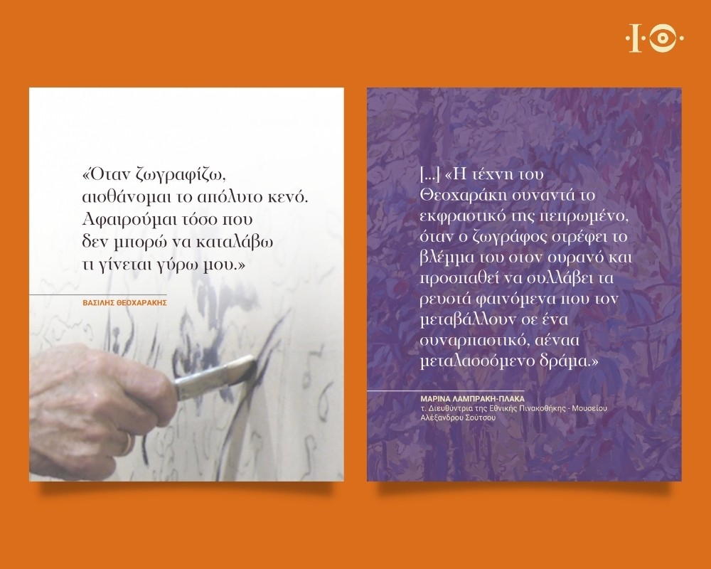 Social media design featuring quotes, strengthening the connection between the audience and the artist’s work and perspective