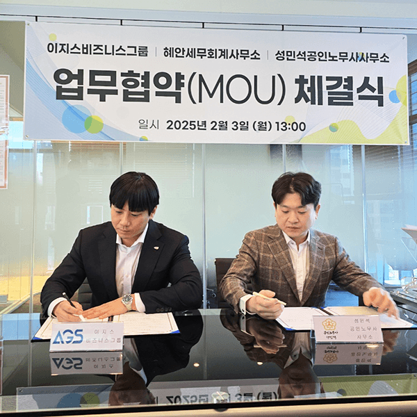 인천경호업체