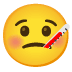 🤒