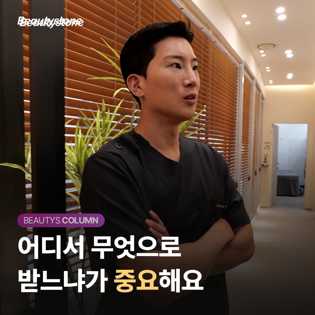 안전하게 받는 체크리스트