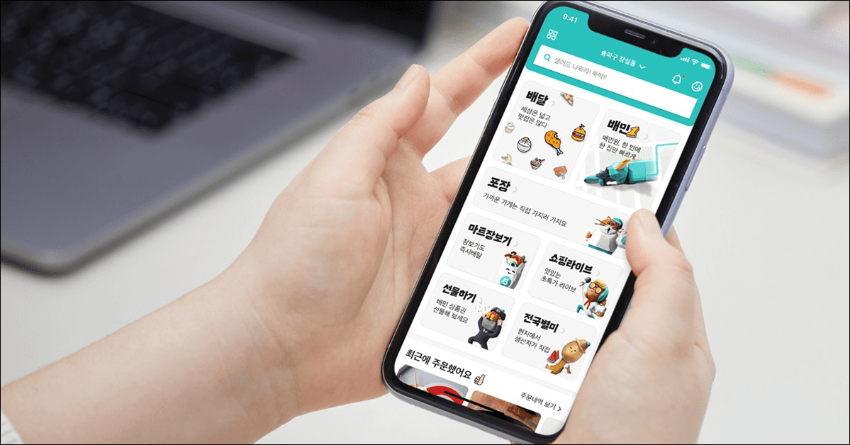 자동화마케팅 사례예시 1