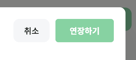 Applying the extension to the selected memberships