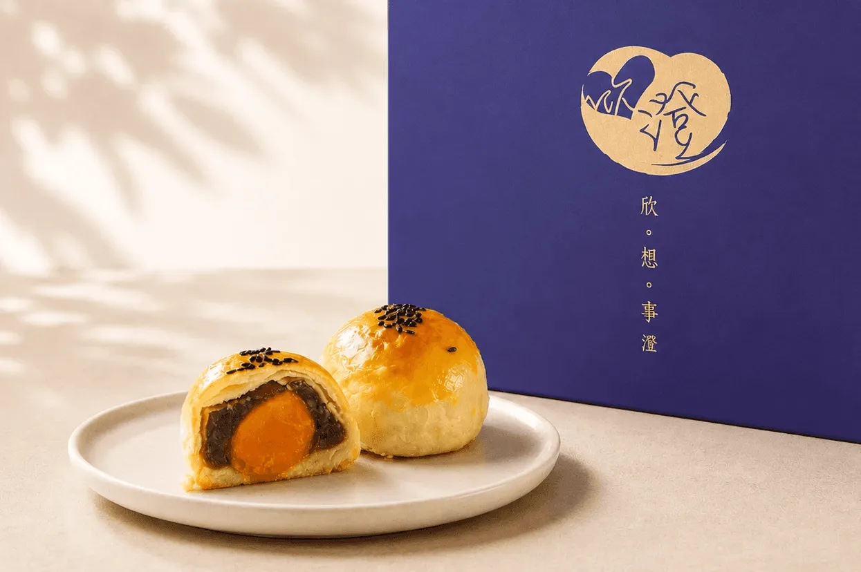 欣澄食品月餅禮盒照片。