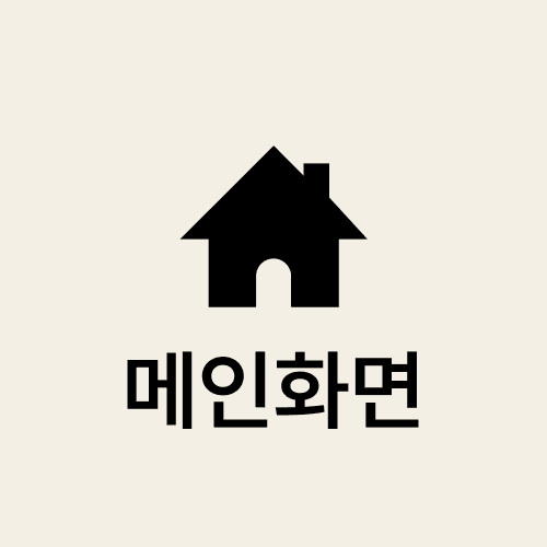 중외공원 힐스테이트 팝업창