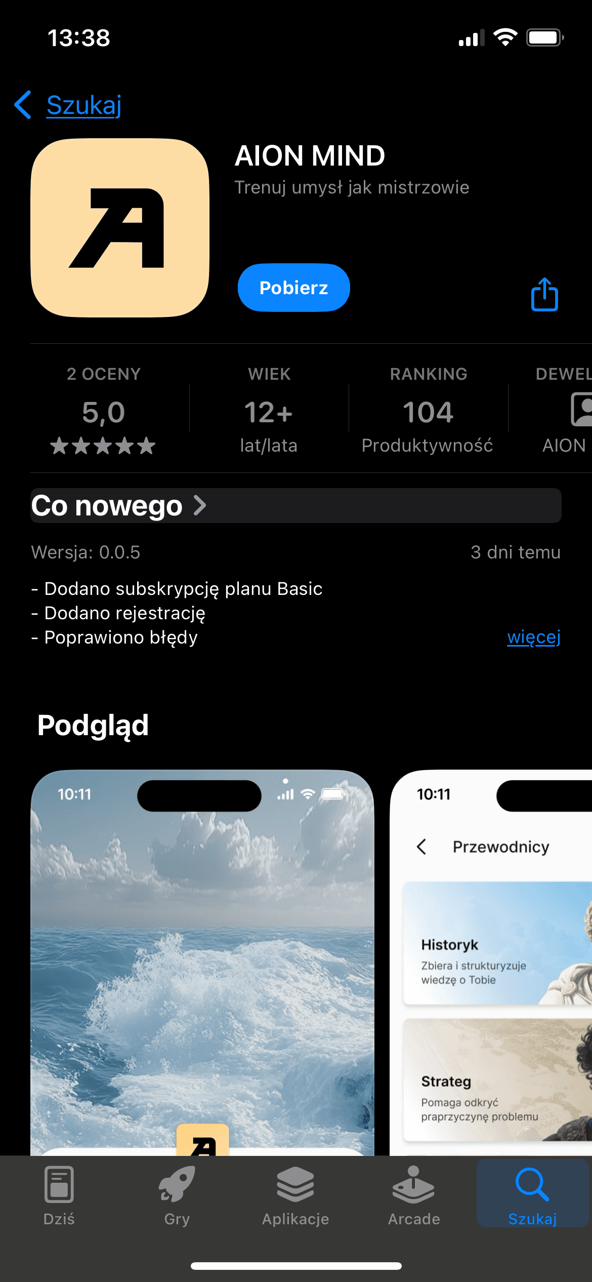 UI Image