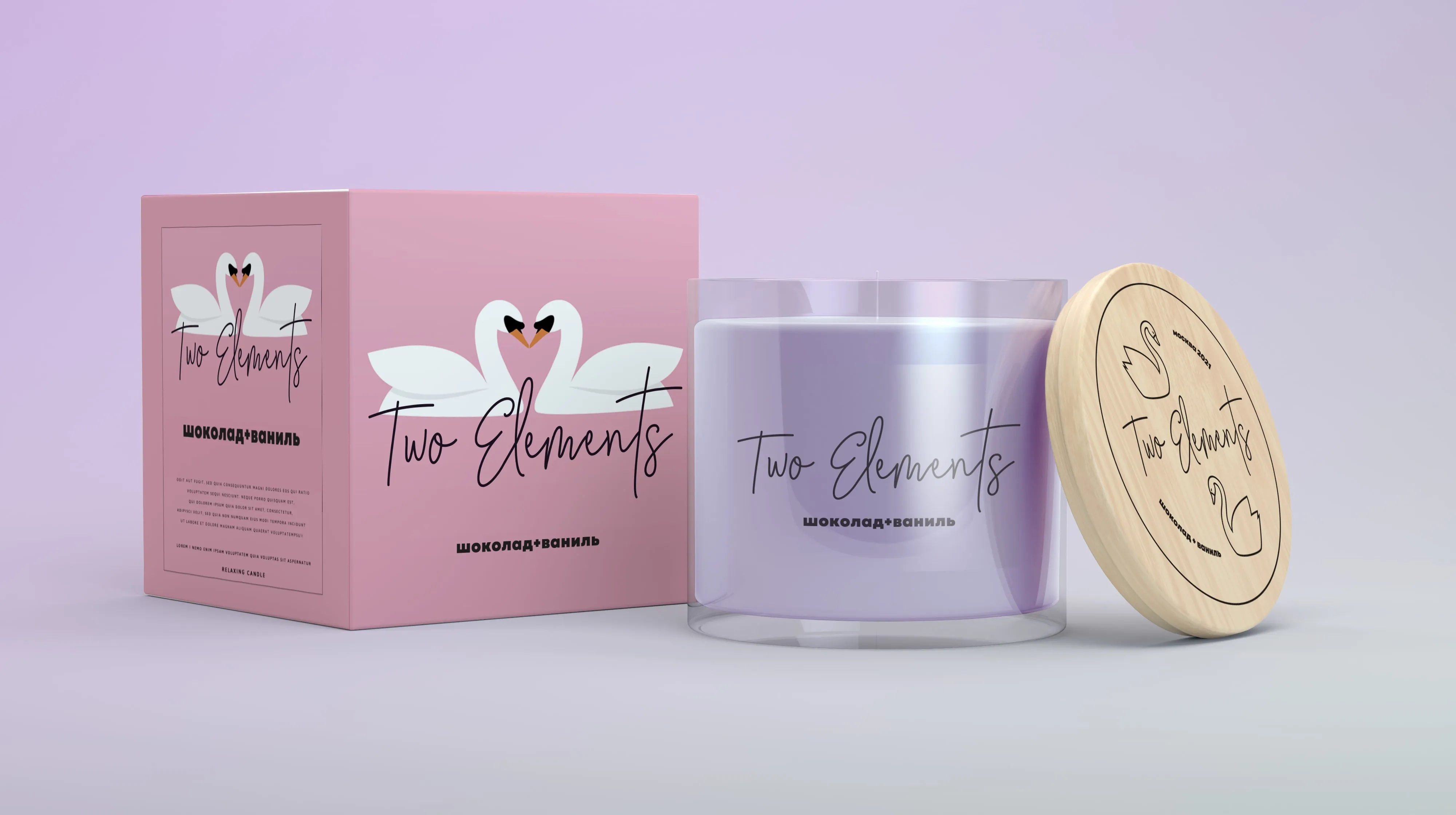 Two Elements Branding