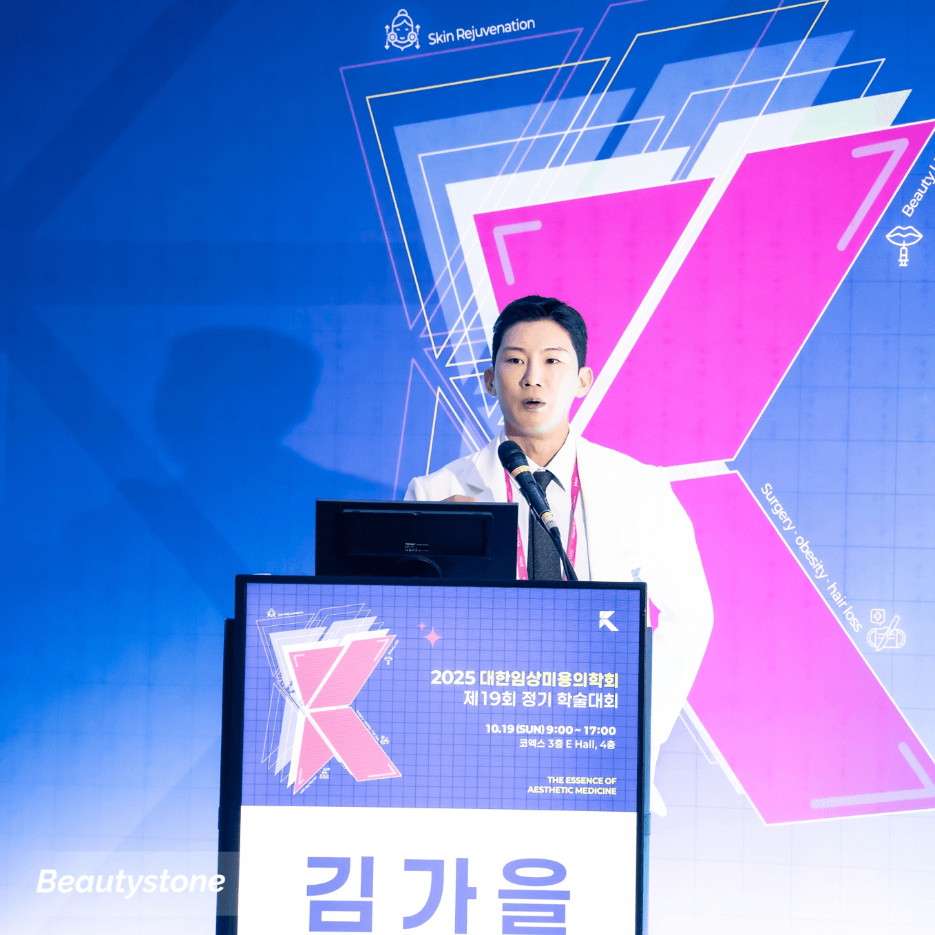 Acne Scar Treatment Before Wedding: Why 6 Months Out Is Key ...