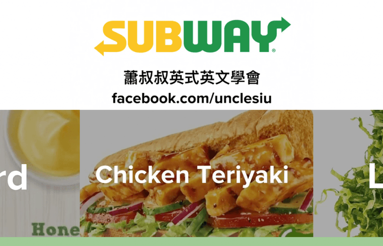 Hero Banner-Subway