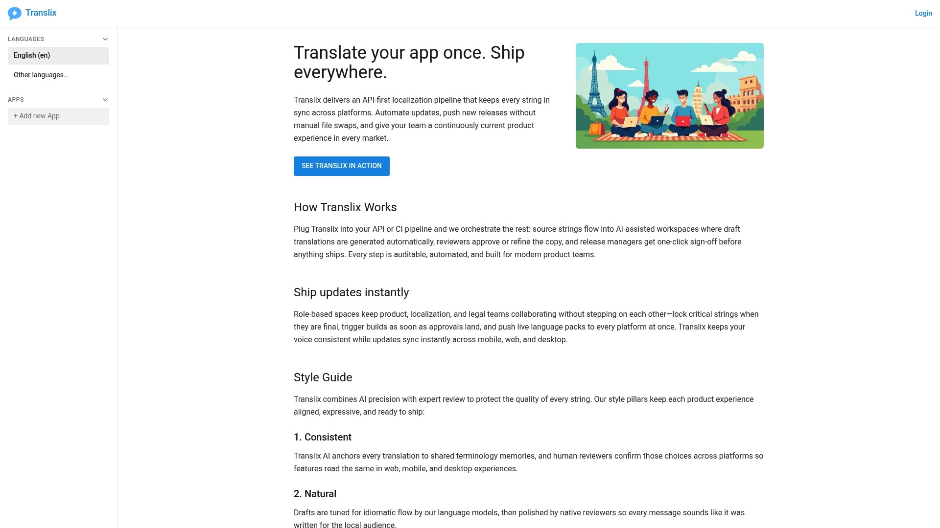 Product Screenshot