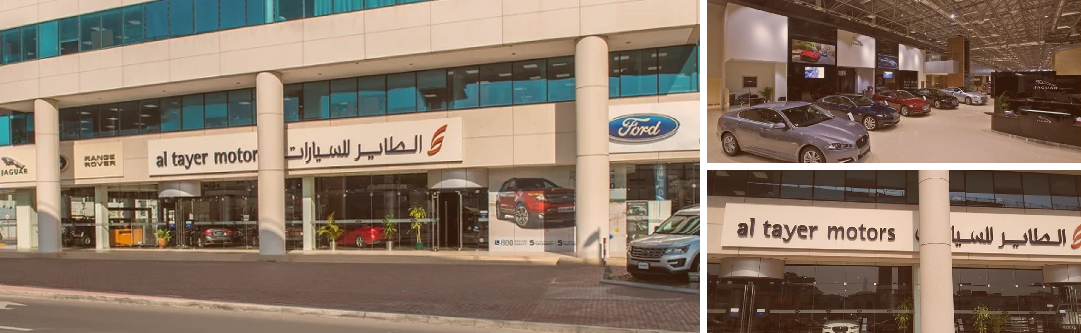 Al Tayer Motors showroom featuring luxury cars like Ford, Jaguar, and Range Rover in a modern UAE facility.