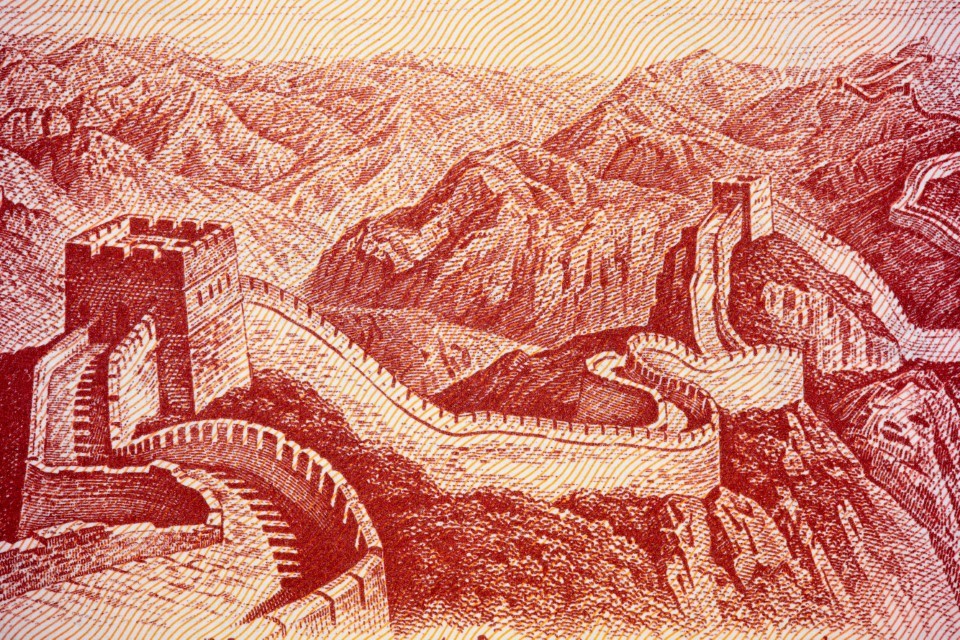 An illustration of the great wall of China, shown on a Chinese yuan banknote