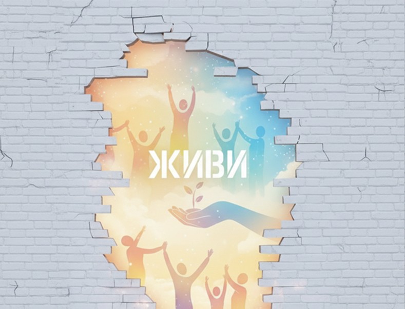 Featured Project Cover Image
