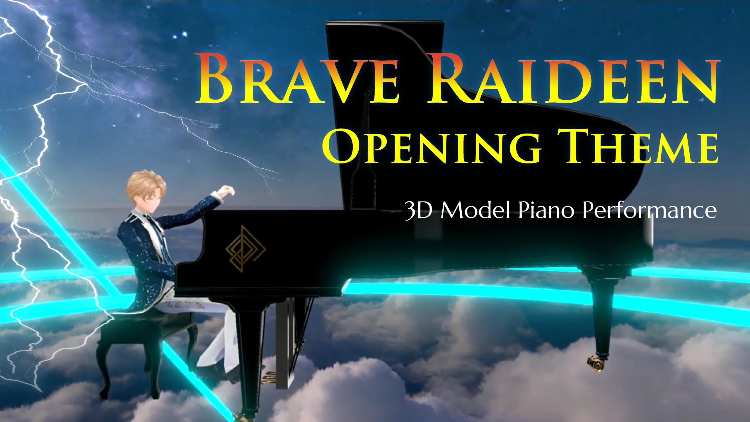 【ピアノ演奏】「勇者ライディーン」OP /潤音ノクト RAIDEEN /Piano Arrangement & Performance Urune Nokuto