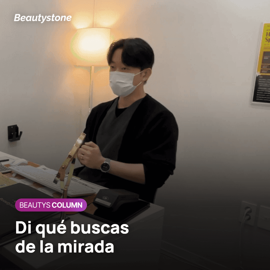 Planificación de un relleno de nariz durante un viaje a Corea