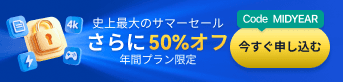 deskin promo
