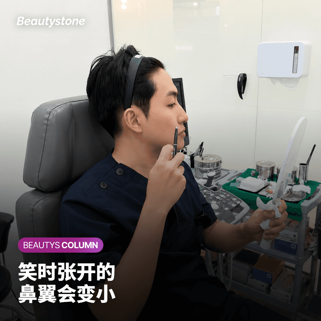 不笑也宽的鼻翼、鼻孔偏大，要靠什么改善？