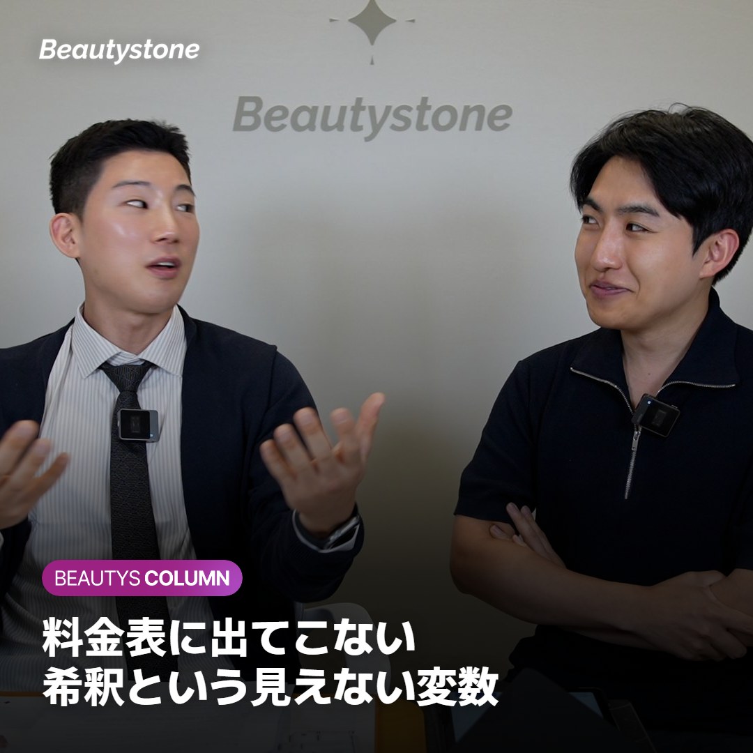 カウンセリングで使用する製品名と単位数を確認する様子