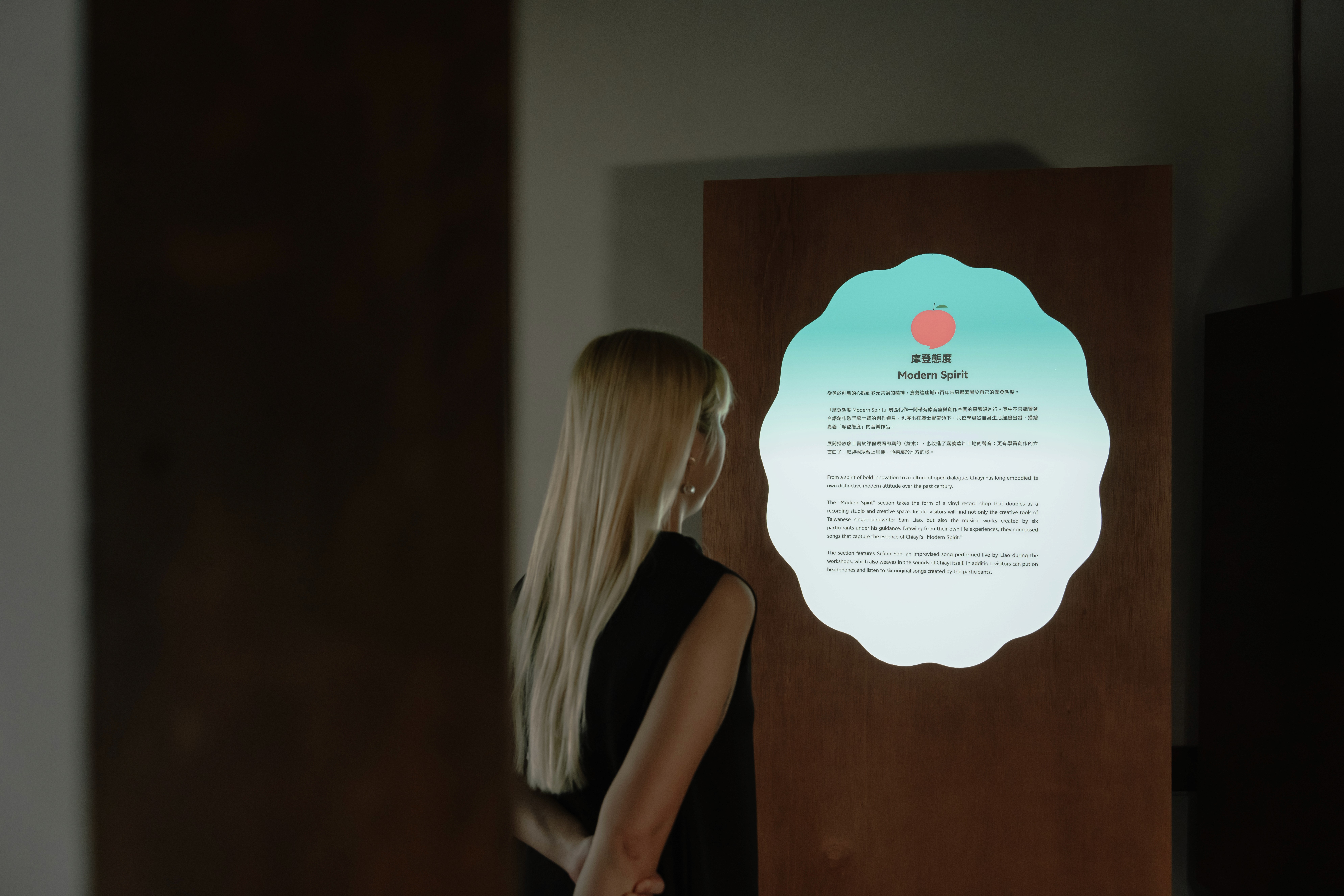 摩登嘉義，就是我的日常風景 Modern Chiayi, My Everyday Story | 3/3 TRIO DESIGN 三分之三設計