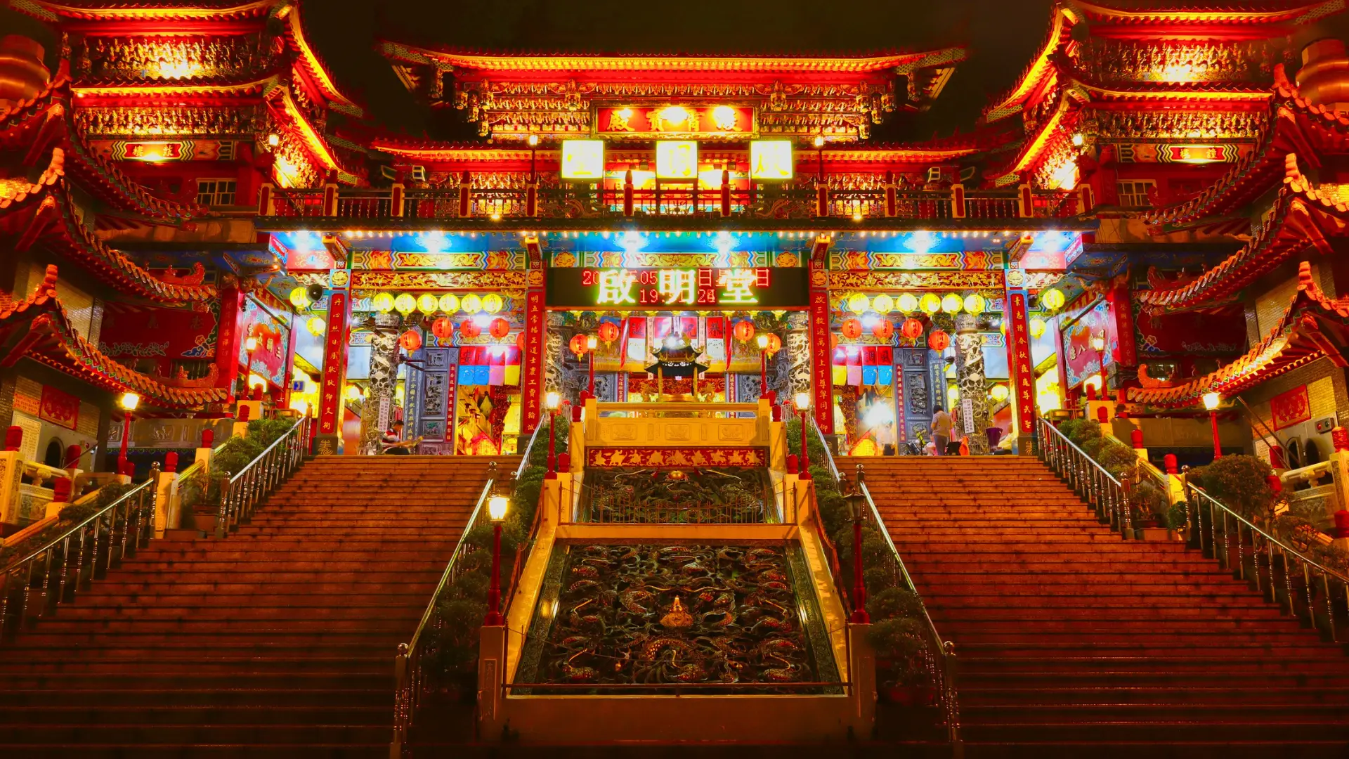 Temple à Taipei