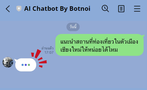 loading animation result in LINE chatbot